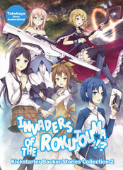 Invaders of the Rokujouma!? Kickstarter Backer Stories